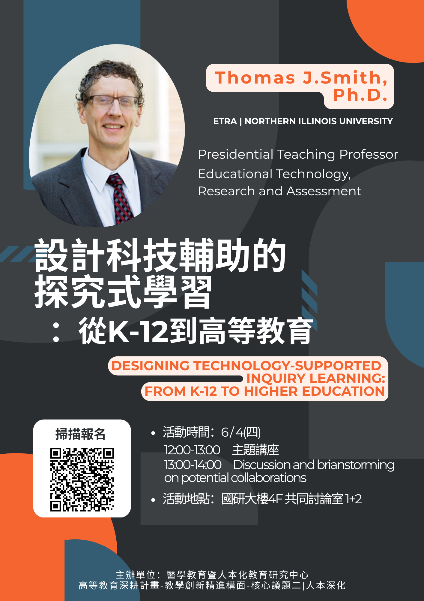 北伊利諾大學 的複本